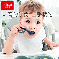 MOBY BABY 抱抱熊 宝宝勺子学吃训练婴儿童吃饭辅食勺自主进食叉勺子弯曲餐具