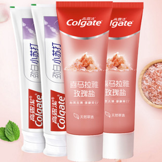 Colgate 高露洁 牙膏套装 (劲白小苏打120g*2+喜马拉雅玫瑰盐115g*2)