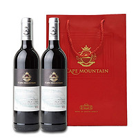 CAPE  MOUNTAIN 开普山 原瓶进口红酒 开普山Cape MountainKK168 赤霞珠干红葡萄酒 750ml*2礼品袋双支装