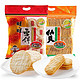  Want Want 旺旺 雪饼仙贝520g饼干小吃零食品童年怀旧膨化饼干休闲大礼包批发　