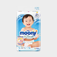 unicharm 尤妮佳 日本进口尤妮佳moony婴儿纸尿裤 L54片纸尿裤男宝用（9-14kg）2包装