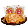 荣欣堂 太谷饼 原味 2kg