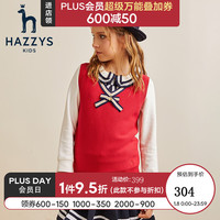 HAZZYS哈吉斯品牌童装女童背心新款女孩针织衫马甲背心春秋季新款马甲 珊瑚红 130