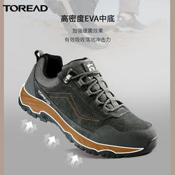 TOREAD 探路者 TFAJ91076 男士徒步登山鞋