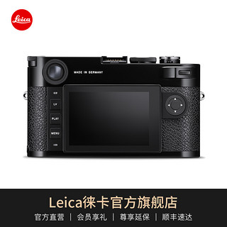 Leica/徕卡 M10-R相机黑漆版 咨询预定 数量有限即将到货 M10-R黑漆版 套餐六