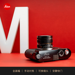 Leica/徕卡 M10-R相机黑漆版 咨询预定 数量有限即将到货 M10-R黑漆版 套餐六