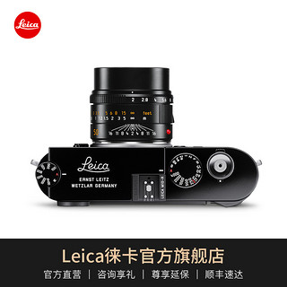 Leica/徕卡 M10-R相机黑漆版 咨询预定 数量有限即将到货 M10-R黑漆版 套餐六