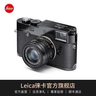 Leica/徕卡 M10-R相机黑漆版 咨询预定 数量有限即将到货 M10-R黑漆版 套餐六