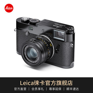 Leica/徕卡 M10-R相机黑漆版 咨询预定 数量有限即将到货 M10-R黑漆版 套餐七