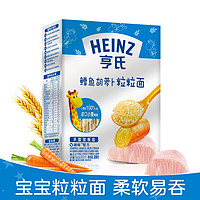 Heinz 亨氏 宝宝粒粒面条婴儿辅食鳕鱼胡萝卜320g不添加盐 6个月+