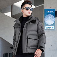 凯撒 KAISER冬季男款立领短款连帽可拆卸时尚保暖男士外套羽绒服男 L 灰色