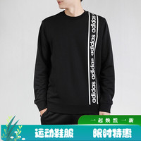 adidas阿迪达斯NEO男装新款卫衣运动服休闲圆领针织舒适套头衫卫衣 EI5617 XL