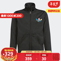 adidas 阿迪达斯 大童棒球服adidas童装秋男女童田径运动外套H32370