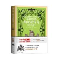 纳尼亚传奇Ⅶ：后的战斗