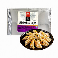 苏阿姨 黑椒牛肉锅贴 12只 250g