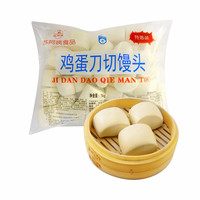 苏阿姨 鸡蛋刀切馒头 40个 1kg