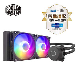 COOLER MASTER 酷冷至尊 CoolerMaster)冰神B240 酷炫版水冷散热器(Intel推荐12代U水冷/炫彩灯效/双腔水泵/电脑组件)