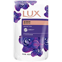 LUX 力士 奢宠香氛沐浴乳 幽莲魅肤 补充装400g