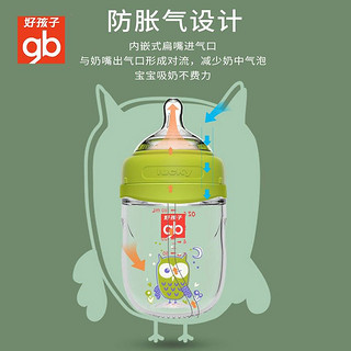 gb 好孩子 婴儿奶瓶新生婴儿0-6个月玻璃储奶瓶宽口径防胀气 120ml-樱花粉