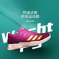 adidas 阿迪达斯 Adidas阿迪达斯 FU8327 男女款减震运动鞋