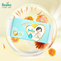 Pampers 帮宝适 一级帮纸尿裤试用装中码M4片尿不湿