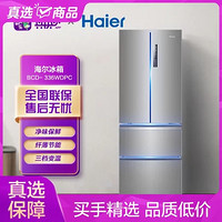 Haier 海尔 多门家用336升四开门风冷无霜DEO净味保鲜三档变温节能月光银色电冰箱