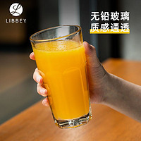 LIBBEY 利比 玻璃杯大容量家用果汁饮料奶茶杯牛奶咖啡杯早餐杯必胜客水杯