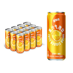 pepsi 百事 美年达 Mirinda 橙味 果汁气泡饮 碳酸饮料 可乐汽水 细长罐 整箱装 330ml*12罐 百事出品