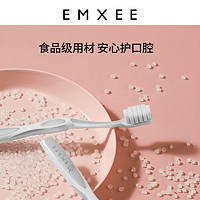 EMXEE 嫚熙 孕妇口腔护理套装月子产妇专用牙膏超软牙刷软毛缓解孕吐用品