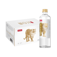 NONGFU SPRING 农夫山泉 长白雪 虎年限定版 天然雪山矿泉水 535ml*24瓶