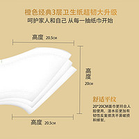 AKIRA 御衣坊 30包便携式随身装餐巾手帕纸洁面巾迷你超值卫生纸