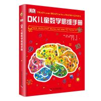 促销活动:京东 囤好书迎新年 自营图书