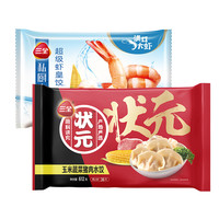 三全 饺子组合装 2口味 1.944kg（超级虾皇饺360g*2袋+玉米蔬菜猪肉水饺612g*2袋）
