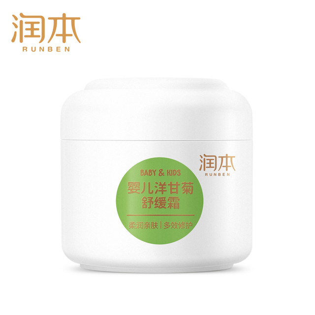 润本 洋甘菊舒缓水润儿童面霜 50g*1瓶