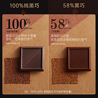 其妙 纯可可脂黑巧克力 20包 100g/盒