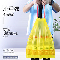 e洁 自动收口垃圾袋 加厚手提式 免撕单卷家用塑料袋
