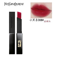 YVES SAINT LAURENT 小黑条口红 裸感哑光唇膏308#赤裸红色