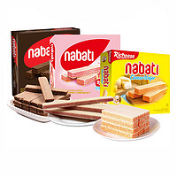 nabati 纳宝帝 印尼进口奶酪威化饼干290g网红休闲儿童零食品下午茶小甜点