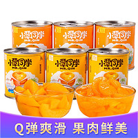 小覃同学 橘子罐头黄桃罐头新鲜水果糖水罐头混合装312g*6罐