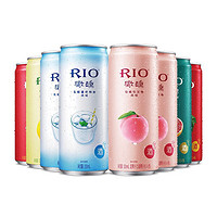 88VIP：RIO 锐澳 3度 微醺 5口味 330ml*8罐