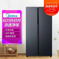 Midea 美的 冰箱BCD-601WKPZM(E)莫兰迪灰 智能双变频冰箱