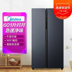 Midea 美的 冰箱BCD-601WKPZM(E)莫兰迪灰 智能双变频冰箱