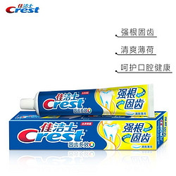 Crest 佳洁士 天然多效强根固齿牙膏140g*3支装健齿薄荷口气清新家庭装