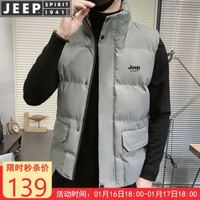 Jeep 吉普 JEEP吉普马甲男无袖马夹外套棉马甲2021冬季男士韩版