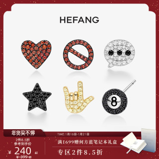 HEFANG何方珠宝 迷你符号耳钉 925纯银女学生简约小巧耳环配饰品