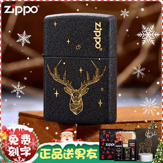 ZIPPO 之宝 新年Zippo正品原装打火机 圣诞麋鹿磨砂黑裂漆男士定制火机礼盒zp