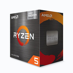 AMD 锐龙R5/R7 5600X 5700G 5800X 5950XAM4盒装CPU处理器 R5 5600G 散片CPU