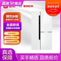 BOSCH 博世 Bosch)BCD-569W(KAF96S20TI)月光白 569升 零度对开门 温湿双控 变频混冷无霜 三循环 零度维他保鲜plus