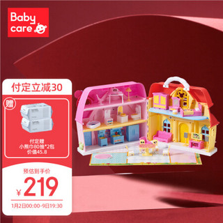 babycare&bctoys迪士尼联名梦幻别墅儿童手提屋玩具女孩过家家套装便携手提新年礼物