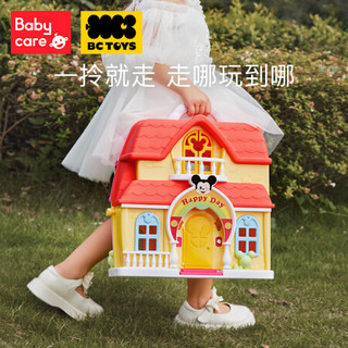 babycare&bctoys迪士尼联名梦幻别墅儿童手提屋玩具女孩过家家套装便携手提新年礼物